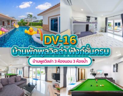 DV-16 Hawkeye Pool Villa