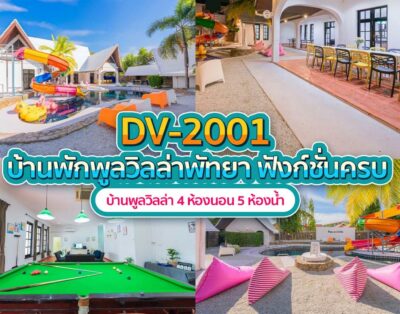 DV-2001 Payu Pool Villa