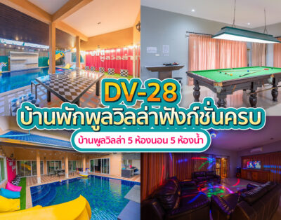 DV-28 Honey Pool Villa